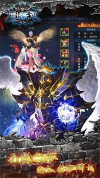 久久魔域怀旧版
