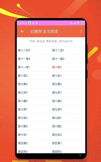 500小说图1