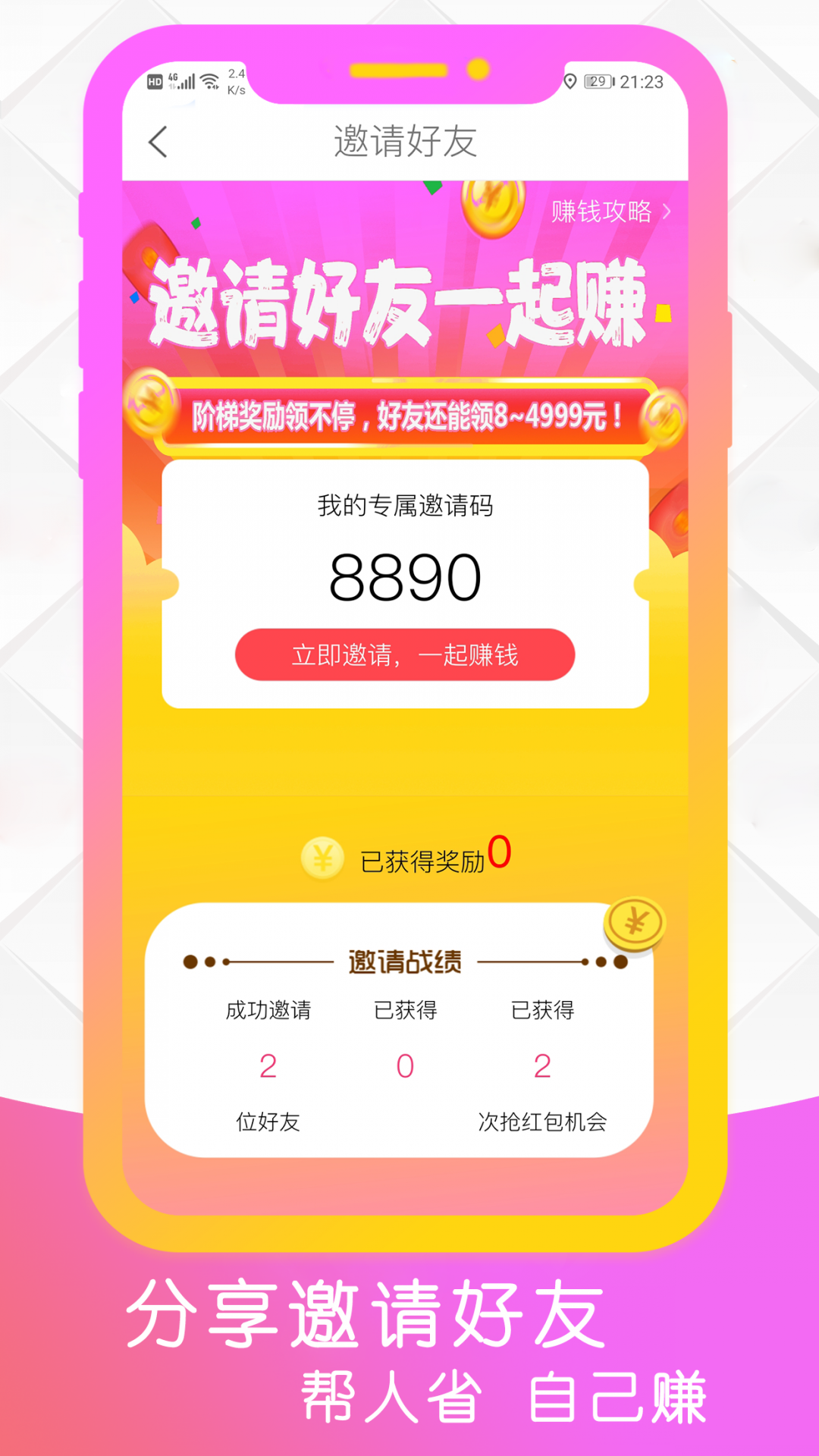 优多多图1