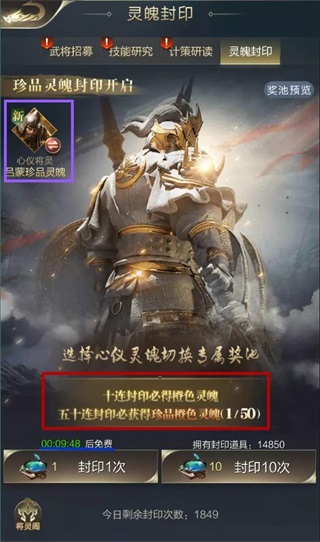 乱世王者