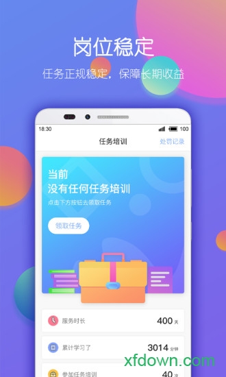 淘金阅读图2