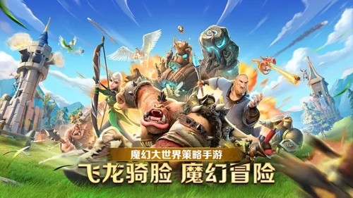 万龙觉醒国际版图1