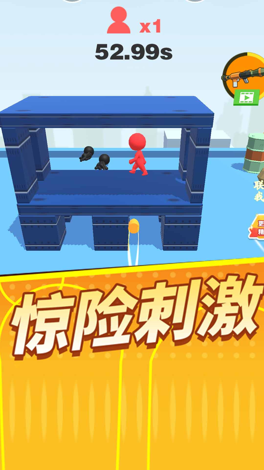 瞄准大师3D游戏最新版