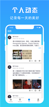 肥猫影视图4