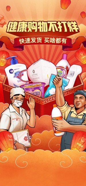 快团团图1