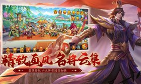 三国杀移动版官网版图标