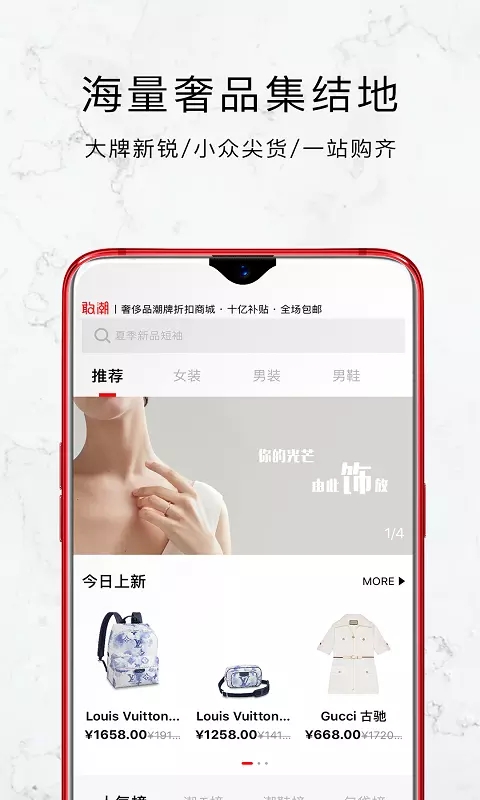 敢潮图2