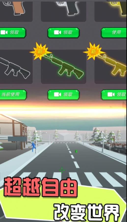 迷你战地风云游戏图3