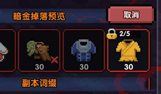 我的勇者魔界岛玩法攻略