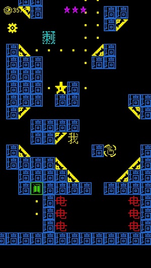 文字迷宫吃金豆图2