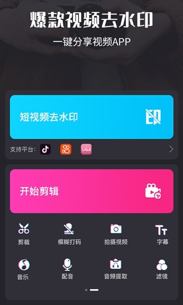 视频剪辑猫图3