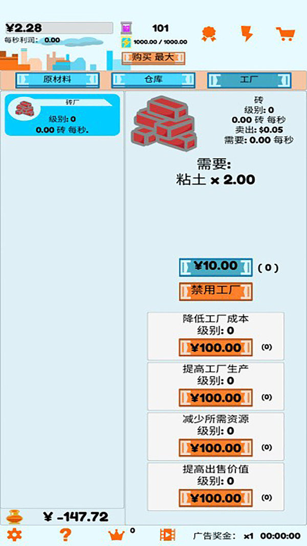 闲置工业世界图1