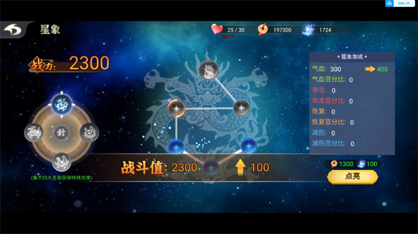 激斗火柴人正版