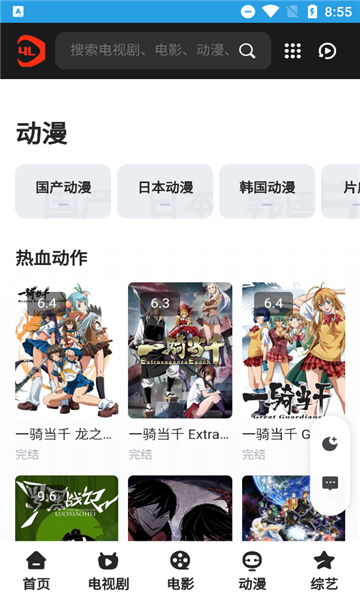 思乐影视图3