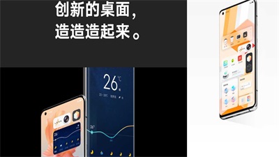 originos原子组件截图5