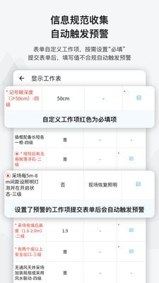 事事明最新版图1