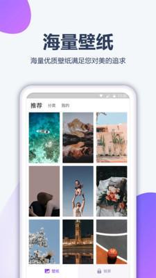 奇奇动漫壁纸app