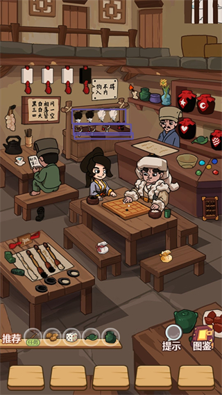 穿越寻宝记手游