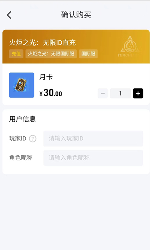 闪氪图2