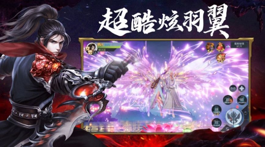 帝都魔尊幻想圣域