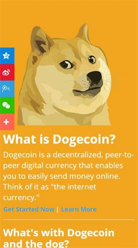 dogecoin交易所app