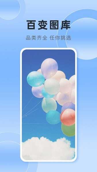 银河壁纸图2