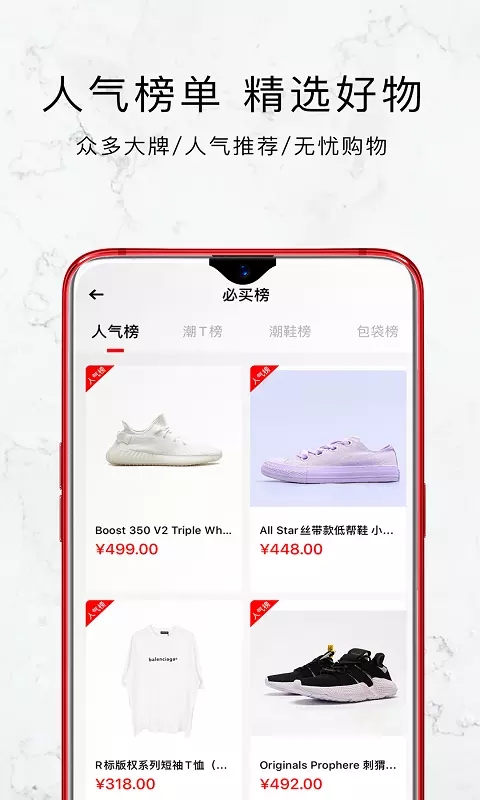敢潮