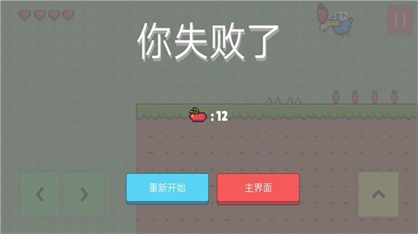 像素人快跑最新版图3