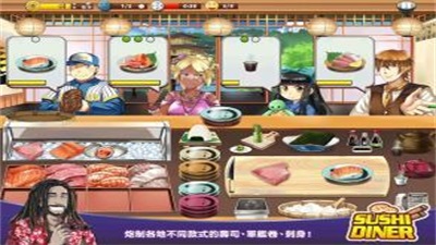 寿司餐厅无限砖石版(sushi diner)