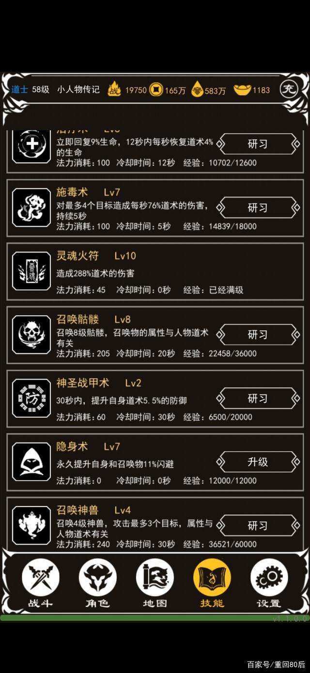 文明时代2万和图3