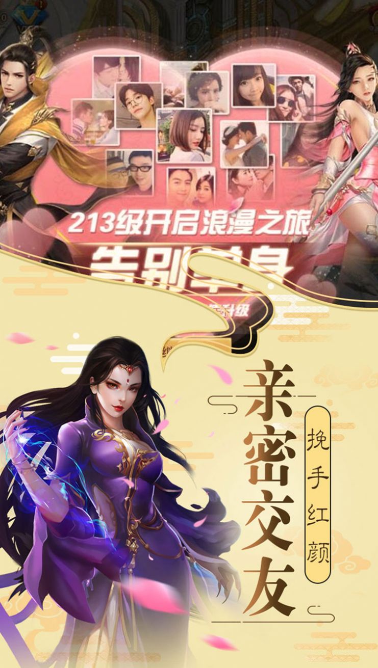 斗罗诸神之子图5