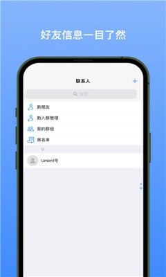 新易选图1