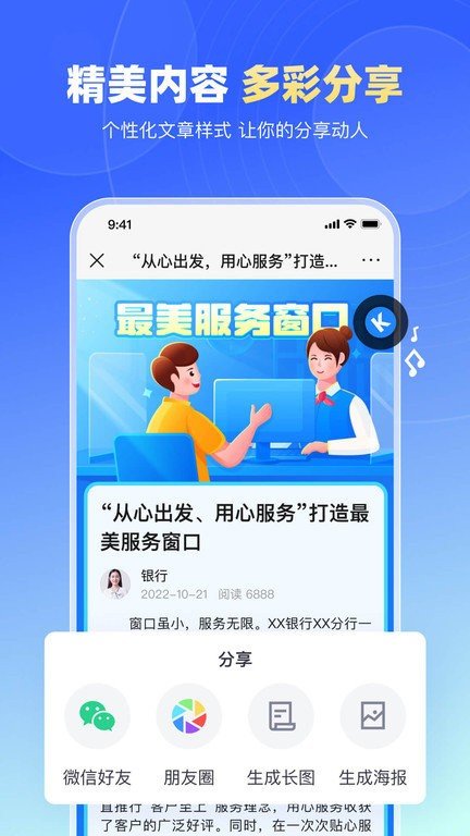 简篇下载安卓最新版图3