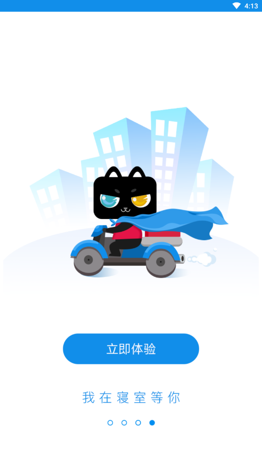 猫盒合伙人app