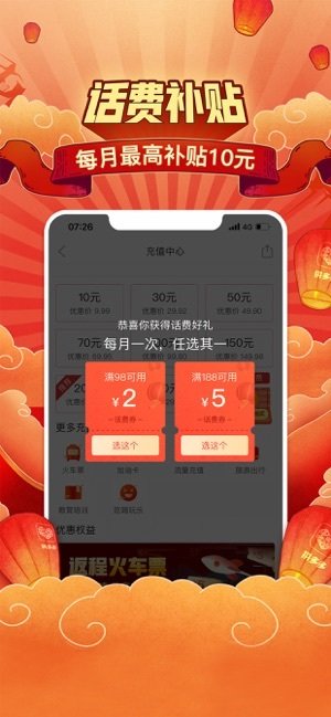 快团团图2