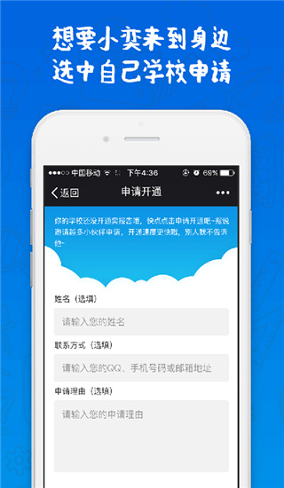 奕报告app图4