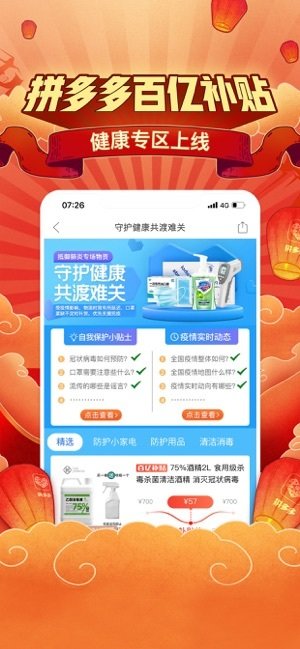 快团团图3
