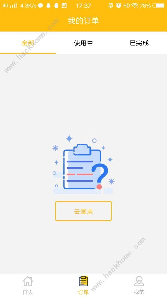 华星畅享版图6