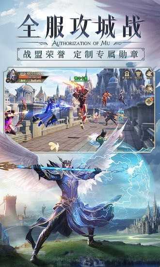 暗翼精灵手游官方最新版下载图1