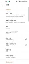 Switch模拟器手机版图1