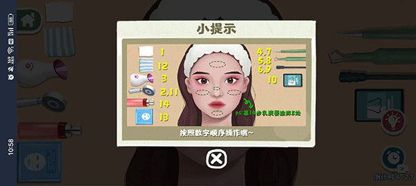 收纳小天才手游图2