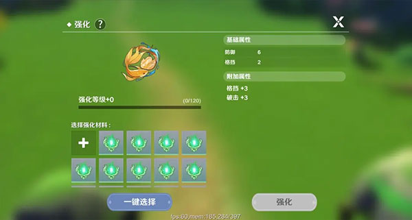 圣境之塔手游官网版图2