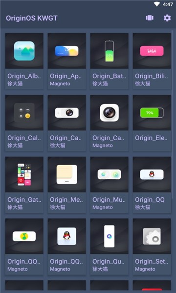 originos原子组件图1