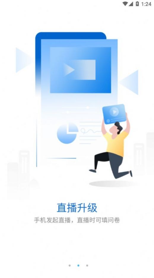 雷达多元研学图1