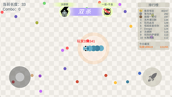截图2