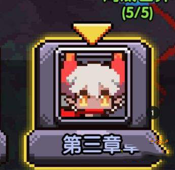 我的勇者魔界岛玩法攻略