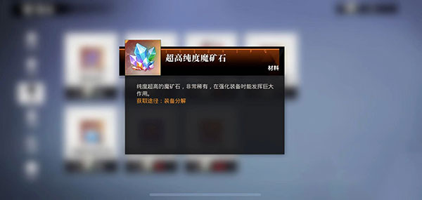 关于我转生变成史莱姆这档事免费版图3