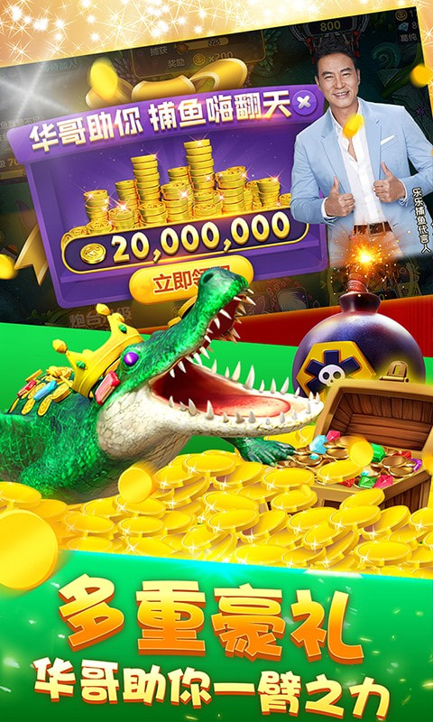 乐乐变声器免费版语音包手机版截图4