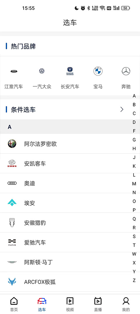 买车网图1