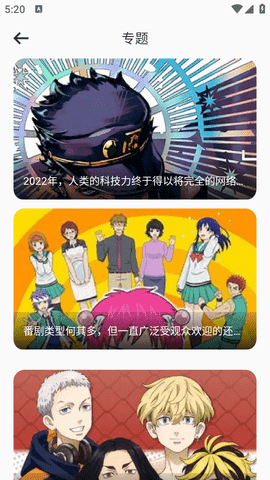 天堂漫画板APP最新版截图2